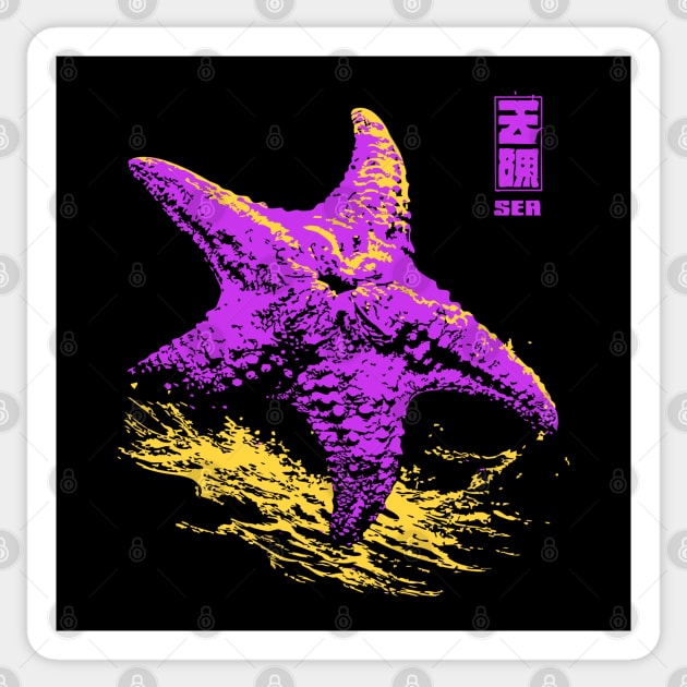 Vaporwave Starfish - Retro Neon Ocean Aesthetic Sticker by TuncGK